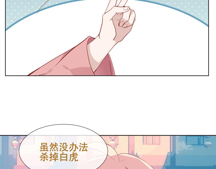 第148话 执念为何1