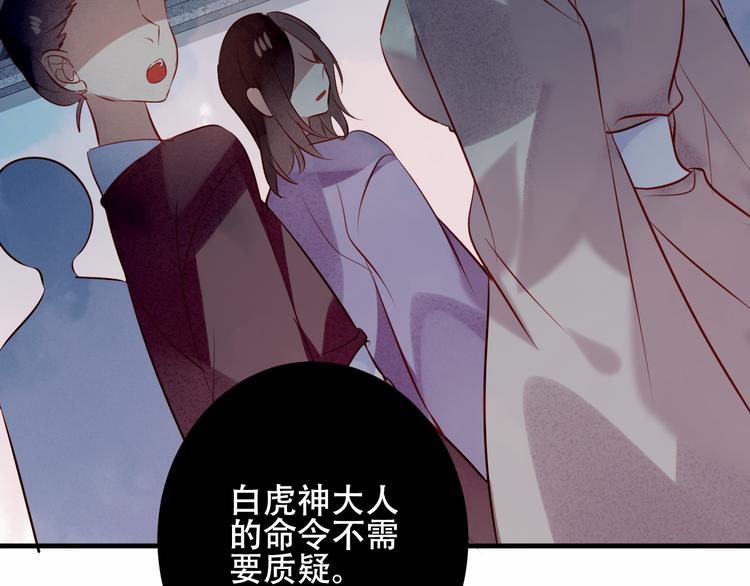 第36话 狂热的崇拜37