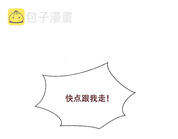 第129话 瞬逝的希望132