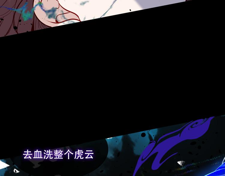 第117话 爱你的信念67