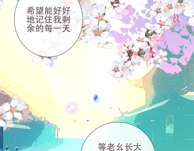 第128话 情来不自禁92