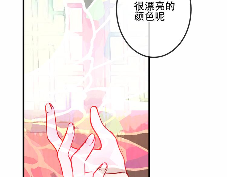 第42话 被处死的理由40