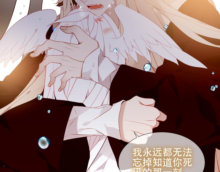 第148话 执念为何55