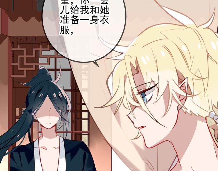 第21话 同居？6