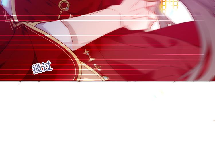 第167话 大婚之日48