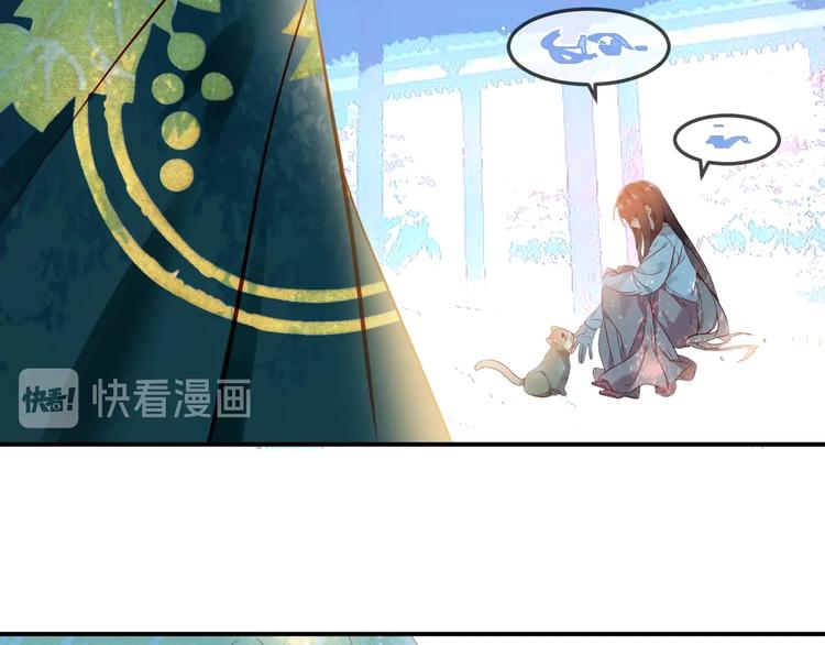 第97话 戒指48