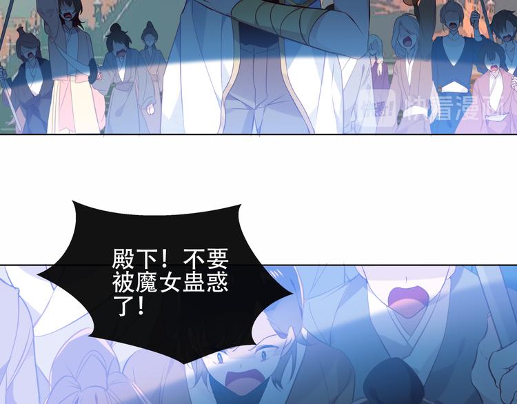 第144话 无畏18