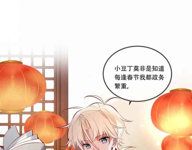 第58话 气炸的金云裂88