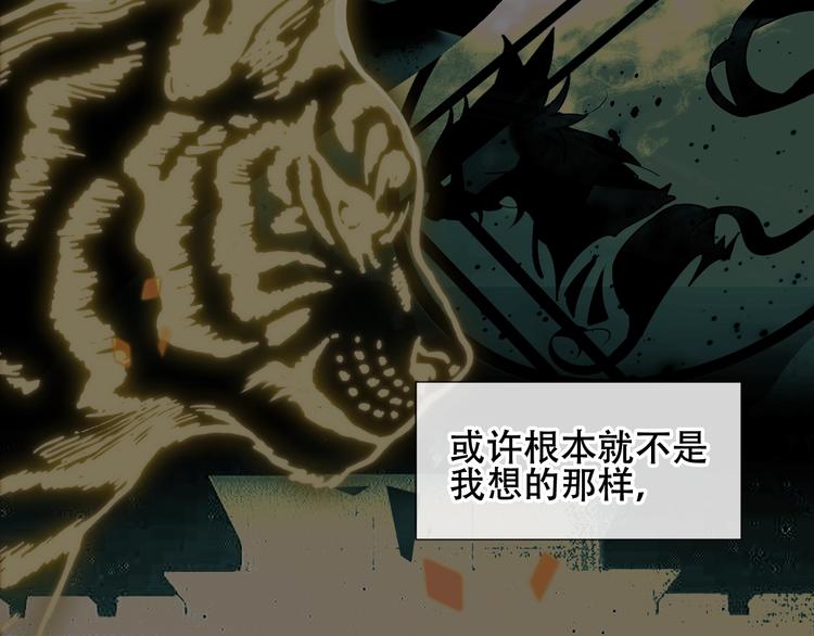 第116话 爱恨的心48