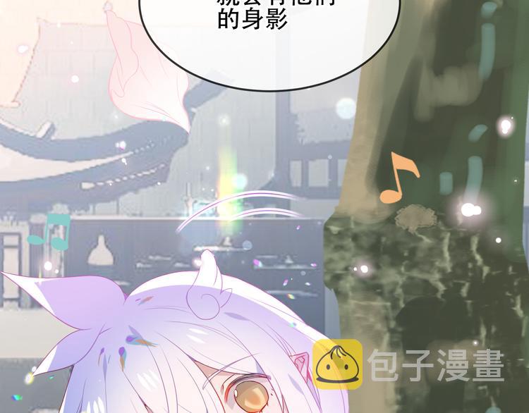 第169话 于诗歌中诞生70
