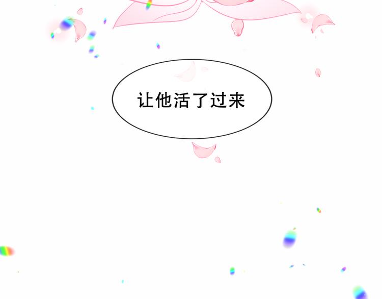 第154话 玄机玉降临29