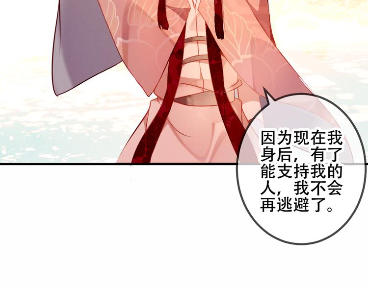 第34话 被看到的死神56