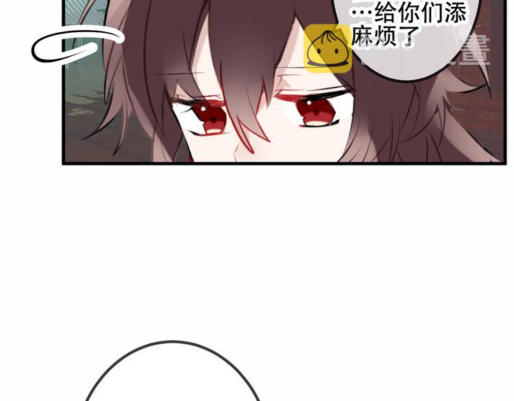第44话 灯下轻吻43