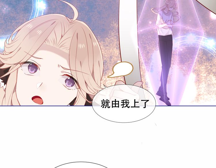 幽皇与黄龙（下）14