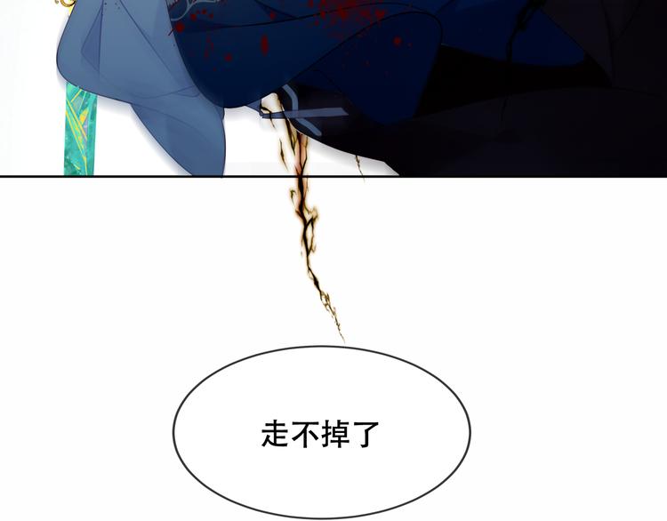 第156话 这次，换你来救我了7