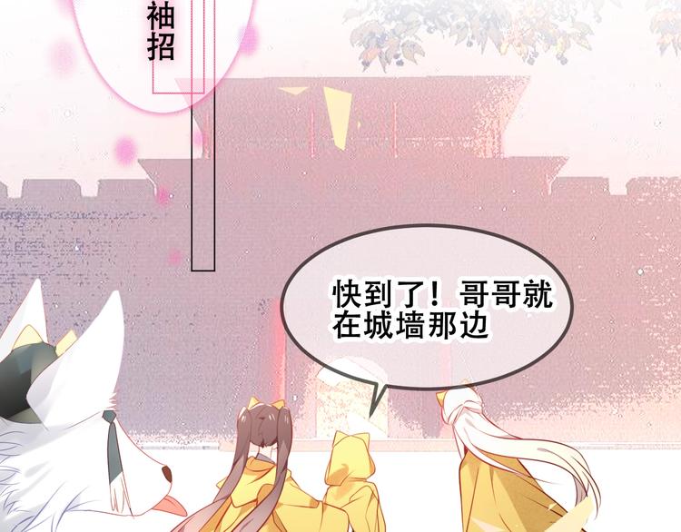 第82话 红尘断肠82