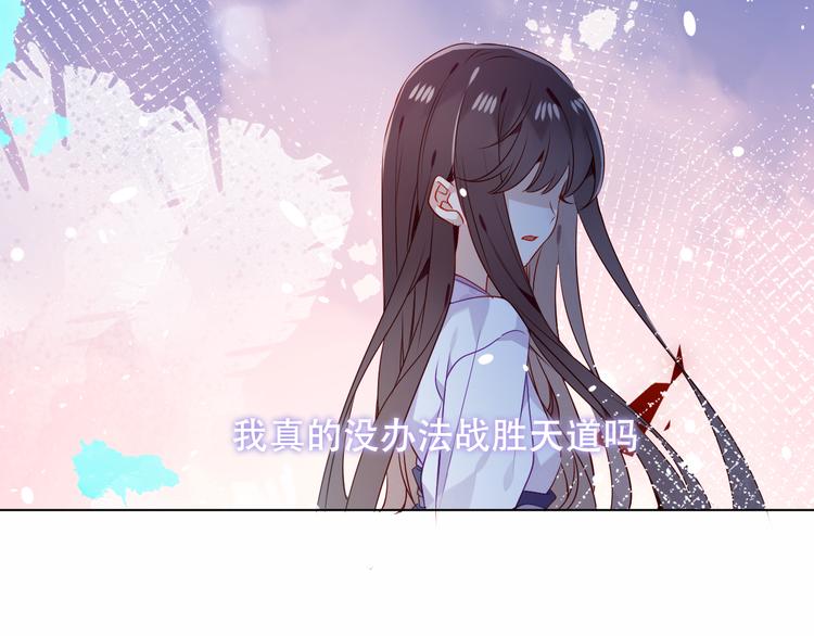 第159话 虽千万人吾往矣17