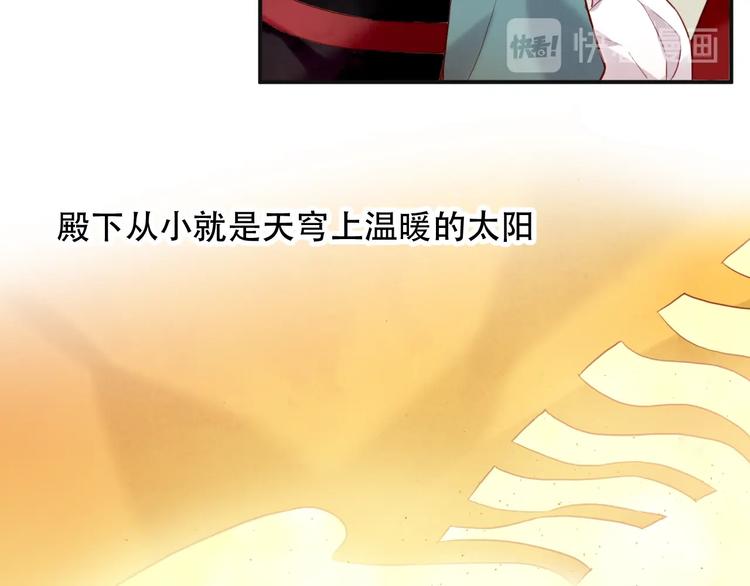 第97话 戒指72