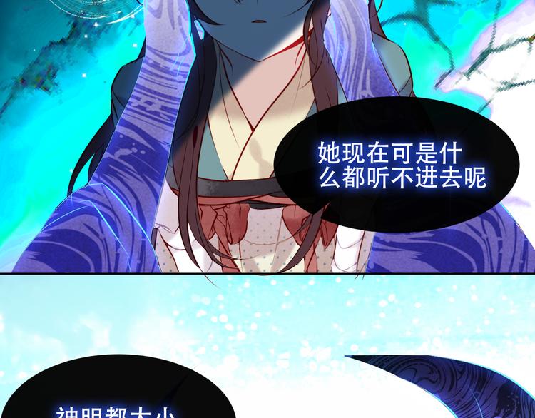 第118话 彼此的守护39