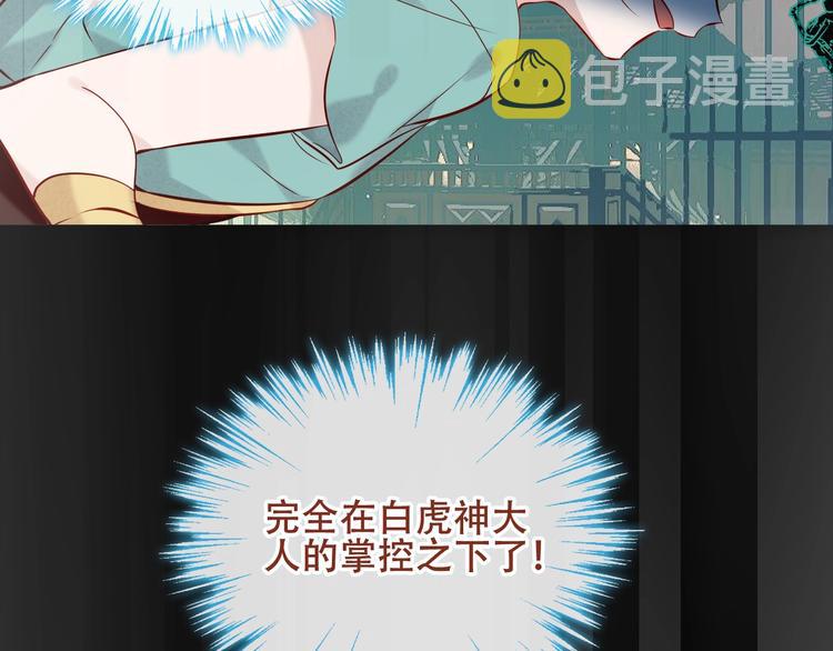 第116话 爱恨的心12