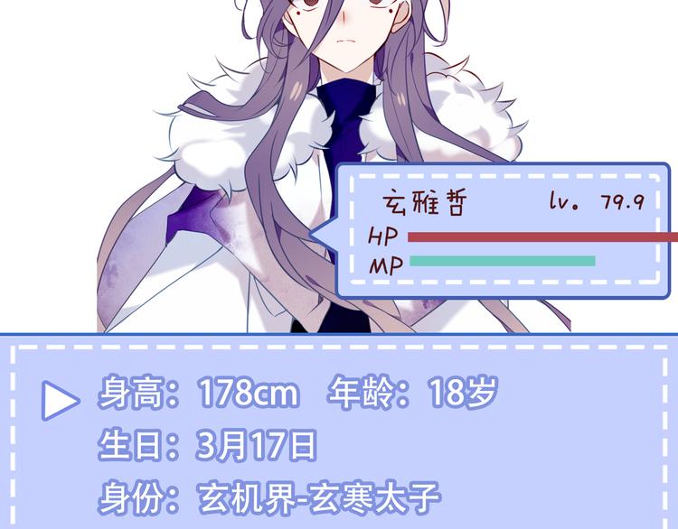 第65话 唇齿余温68