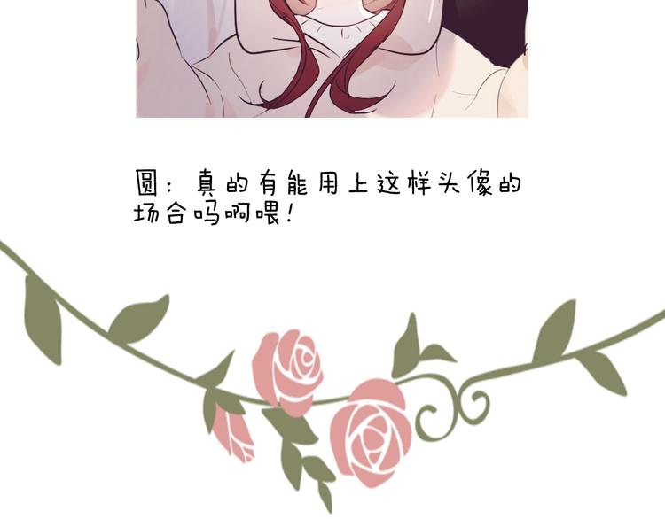 第105话 另一个赤圆？！76