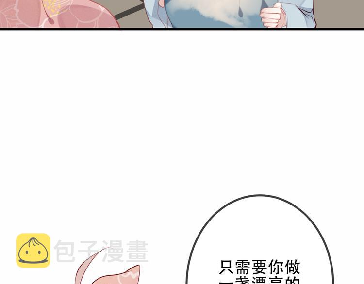 第33话 螳螂捕蝉21