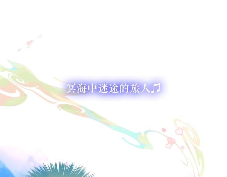 第88话 唤不回的爱人0