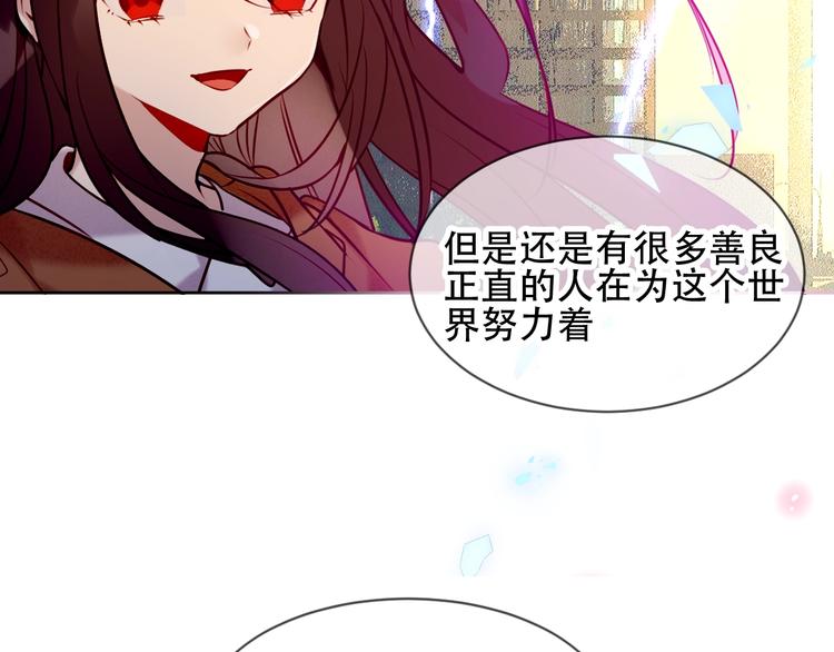 第104话 樱桃的味道22