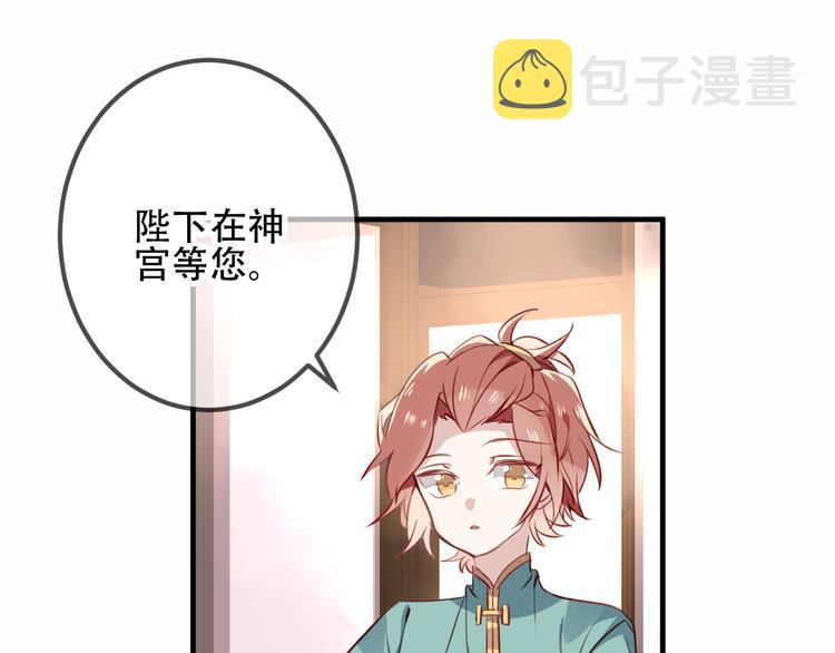 第28话 选择与结局20