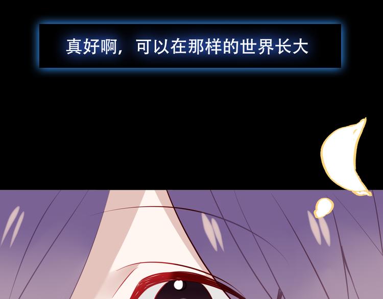 第62话 情敌意外的多32