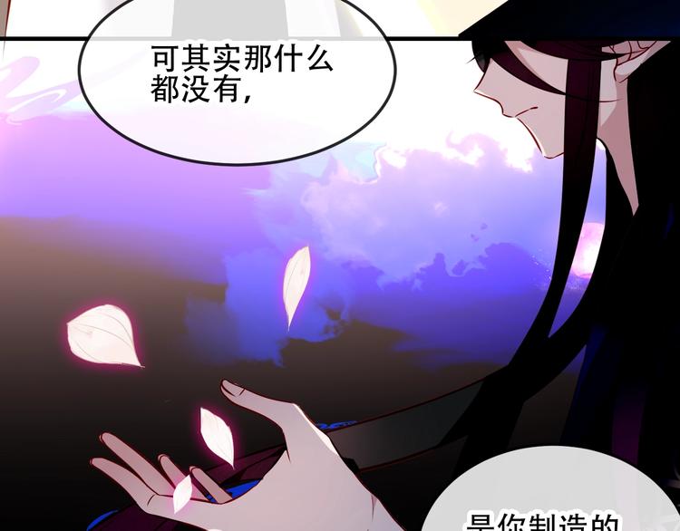 第92话 无法触碰的生36