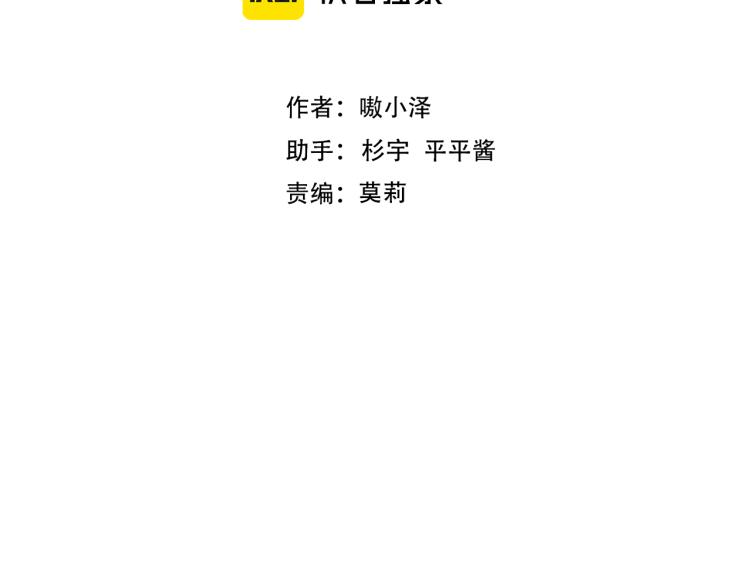 番外 聆与杏（下）13