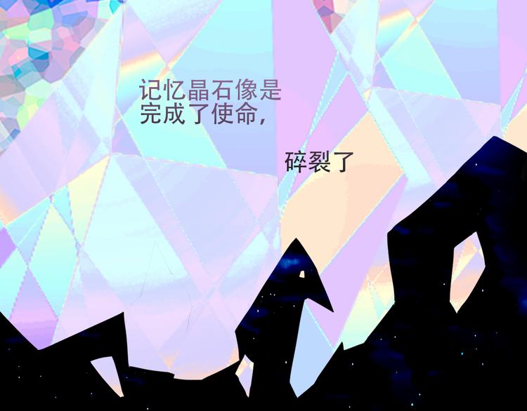 第132话 罪孽的开端206