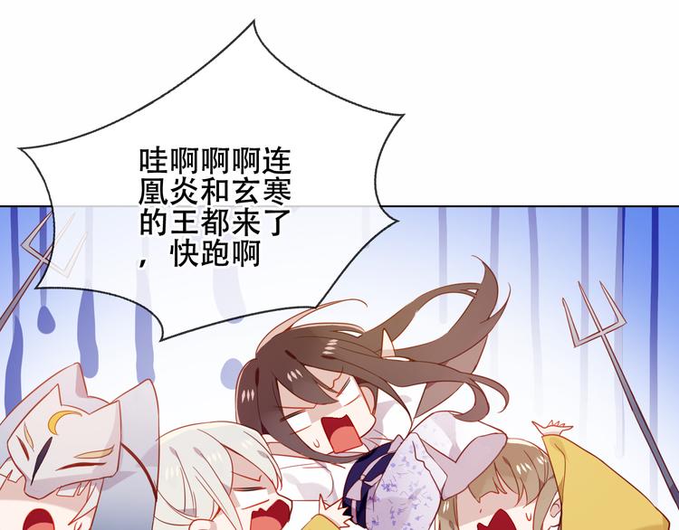 第161话 最后的禁锢28
