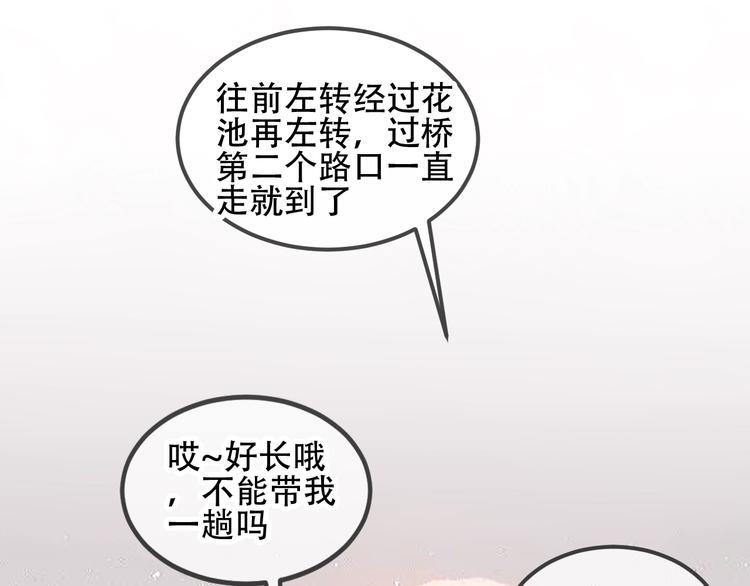 第68话 神的罪行60