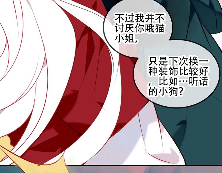 第68话 神的罪行45