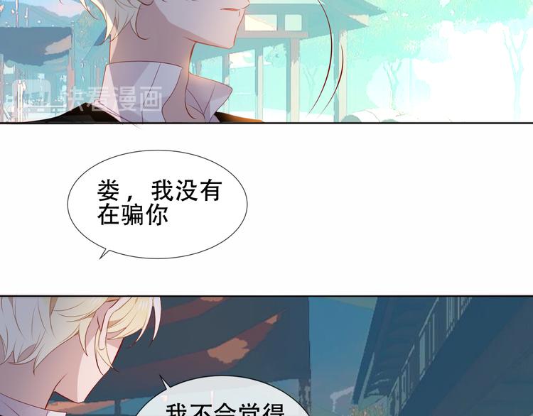 第146话 狼与犬65