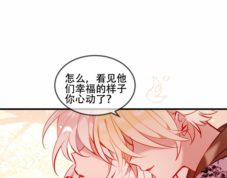 第63话 神的代价21