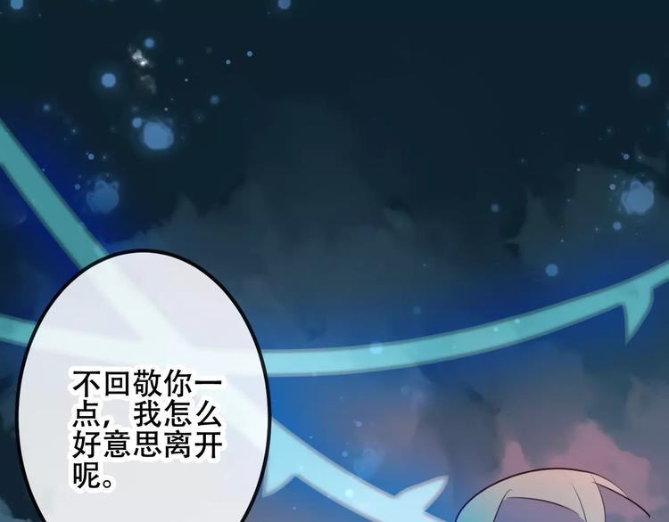 第15话 她，是我的女人72