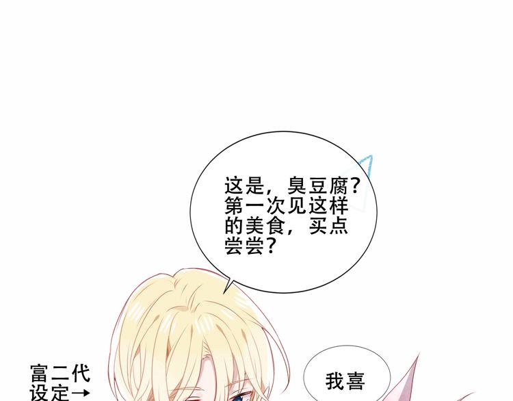 番外 吾凰剧组长沙之旅9