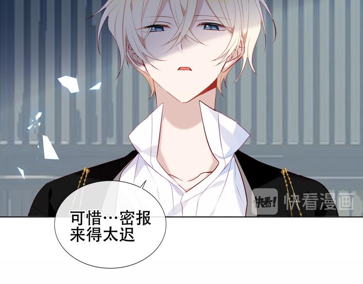 第144话 无畏46