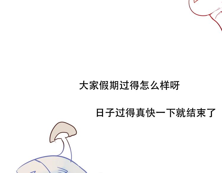 第71话 吞噬82