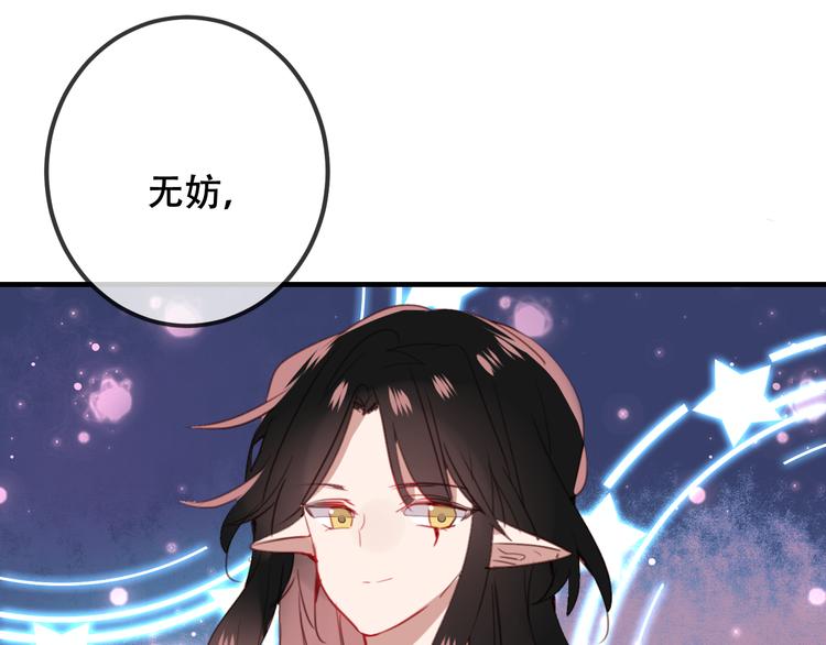 第19话 让我好好看着你71