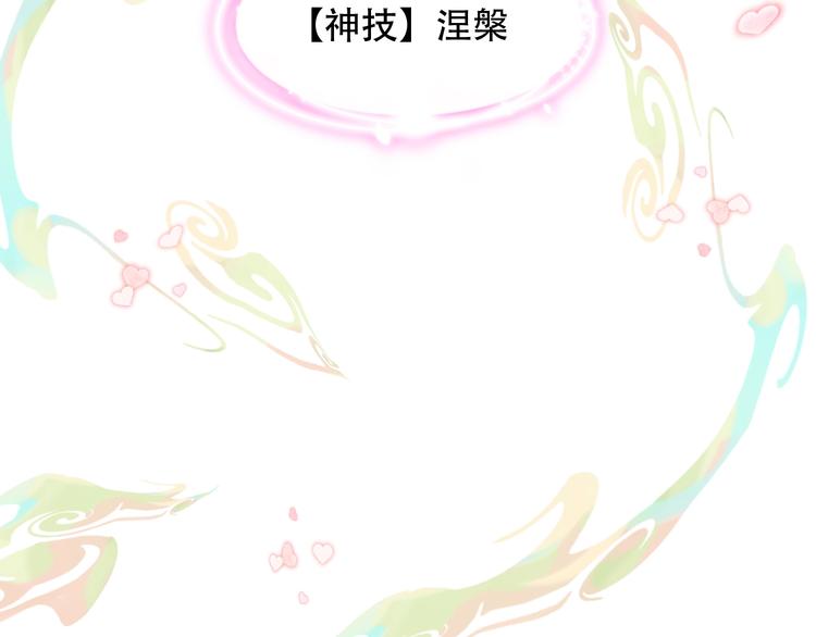 第87话 殿下，我们回家132
