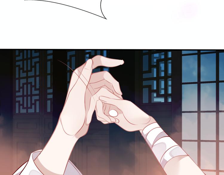 第40话 两个都给我拿下！68