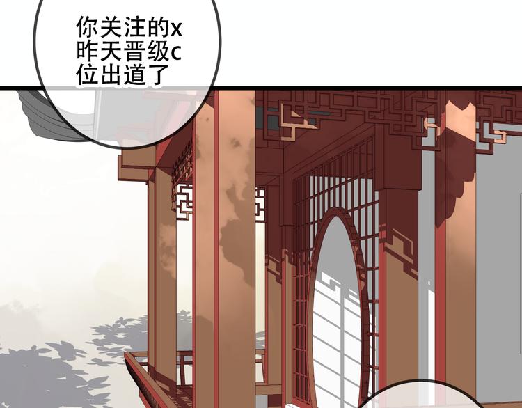 第28话 选择与结局27