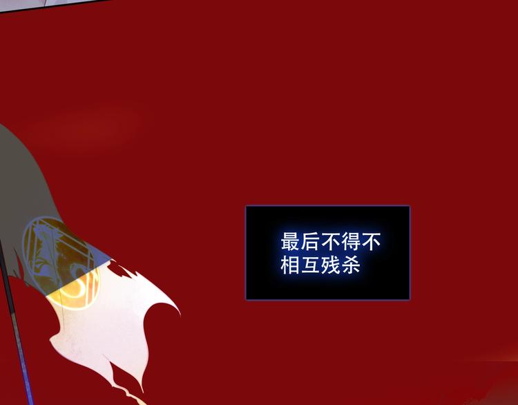 第132话 罪孽的开端202