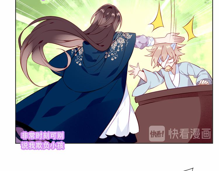 第143话 虎云失控94
