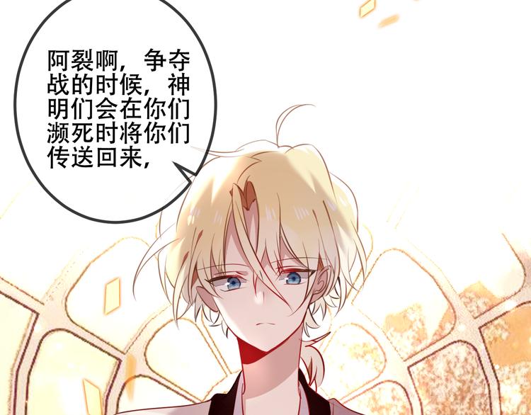 第29话 最萌父皇登场！46